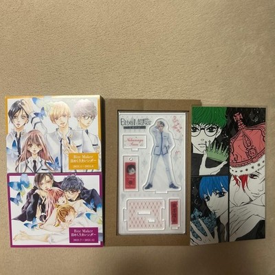 Bite Maker Special Edition Daily Calendar & Acrylic Stand with Stickers