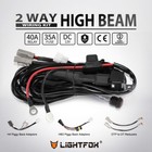 Lightfox 2 Way Dual Connector Plug & Play Smart Harness High Beam Driving Wiring