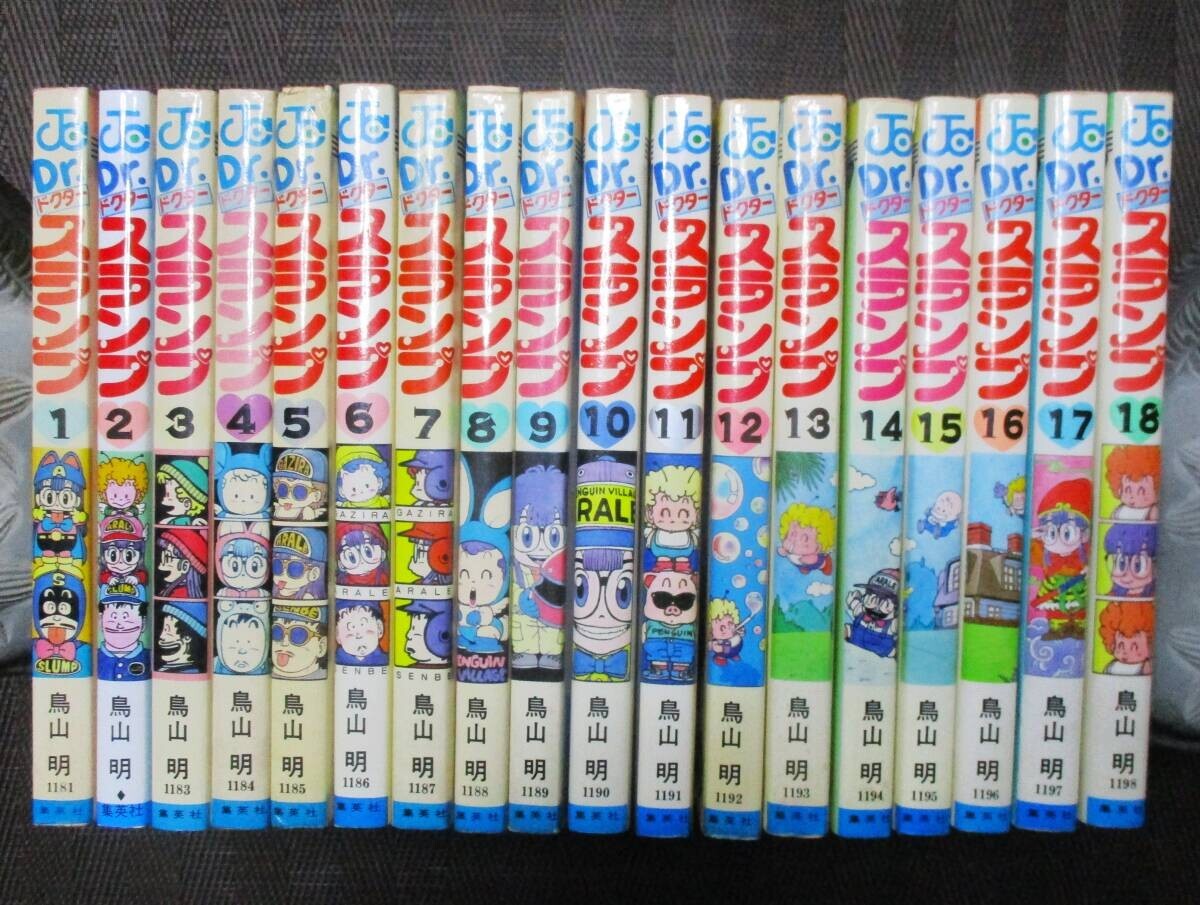 DOCTOR SLUMP ARALE-CHAN Kira Card Akira Toriyama anime bande dessinée
