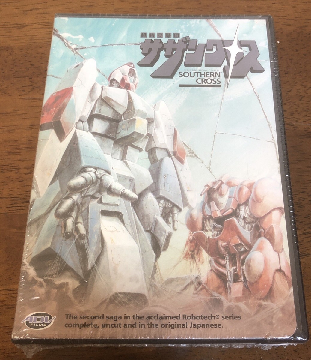 Super Dimensional Cavalry Southern Cross (DVD, 2003, 5-Disc Set