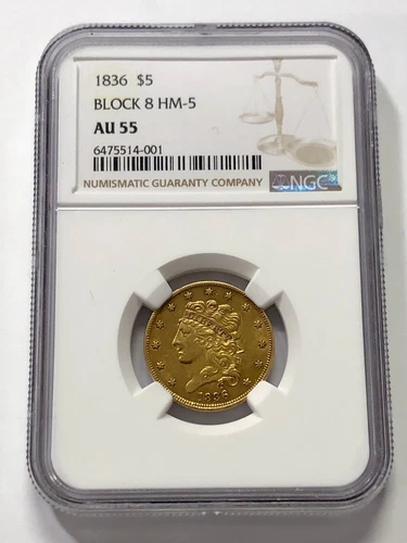 1836 $5 NGC AU55- Classic Head Gold Half Eagle - Block 8-HM-5 #7272