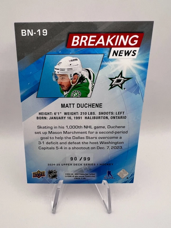 Matt Duchene - 2024-25 UD Series 1 Breaking News #BN-19 Red /99 Stars - Image 2 of 3