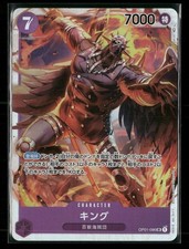 King OP01-096 Prices | One Piece Japanese Romance Dawn | One Piece