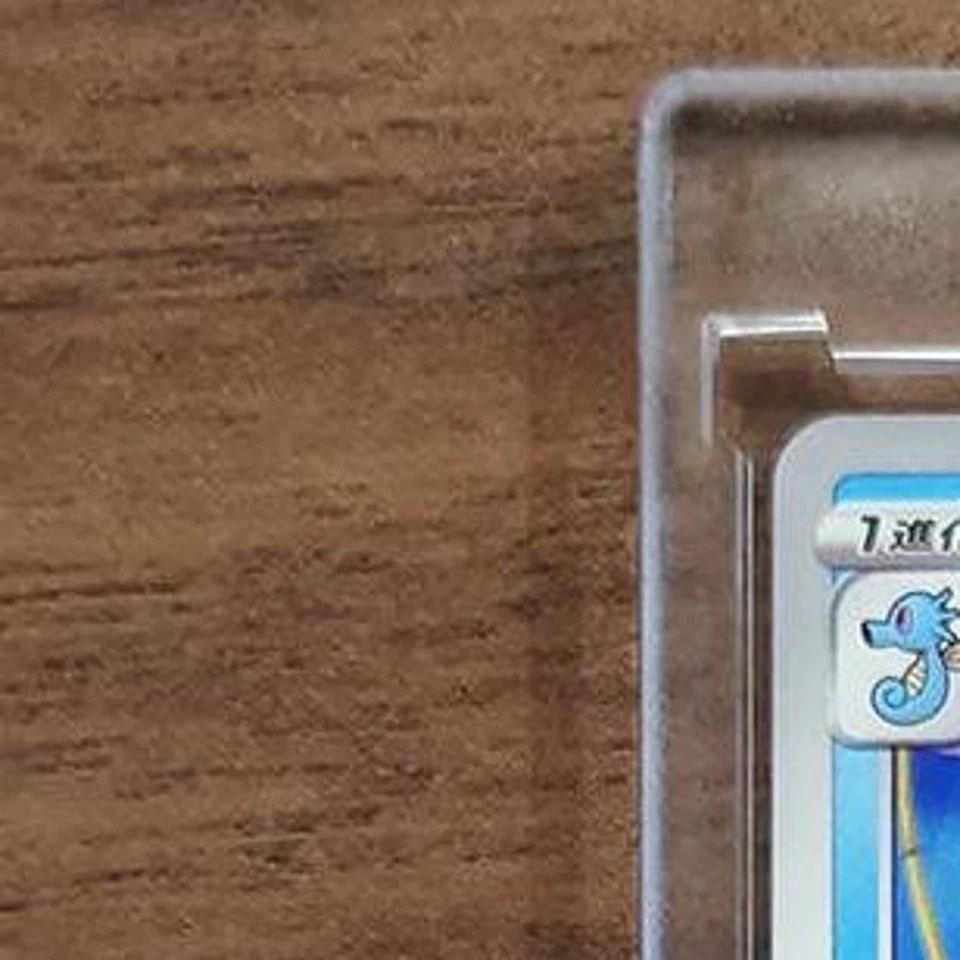 Pokemon Seadra U 018/070 S5R Rapid Strike Master Japanese Card - Image 3 of 4