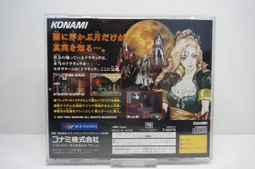 Castlevania: Symphony of the Night