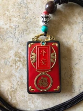 Tibetan Thangka Buddhist Prayer & Meditation Fu on  Deep, Rich Red