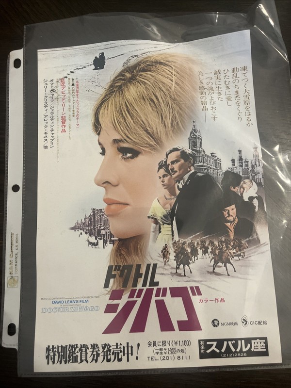 Doctor Zhivago David Lean 1966 Movie Flyer Japan Mini Poster 7x10
