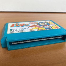Family Computer Perman Famicom software software only FC1729 NES Japan import 3a