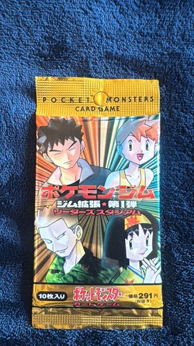 Pokémon Gym Heroes Japanese Booster Pack VTG 1996 Edition Rare Sealed