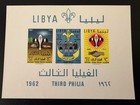 Libya Stamps.Sc.225.Block.MNH. — photo 1