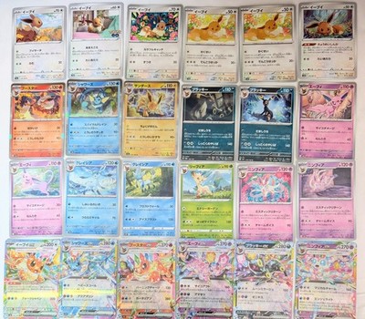Pokemon Eeveelution Card Lot 24 Japanese Cards ex Umbreon Sylveon