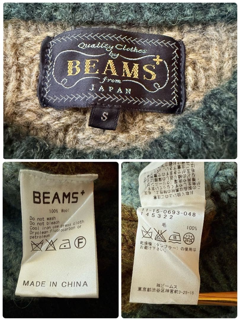 BEAMS Plus Patchwork Knit Sweater Wool Brown/Gree… - image 4