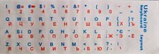 Ukrainische Ukraine  Tastaturaufkleber Transparent Nr.3 Versand heute
