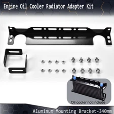 Oil Cooler Mounting Bracket Radiator Adapter Kit Universal 340mm Aluminum Black