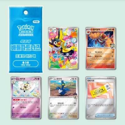 Pre Order Pokemon Card Game Battle Partners Booster Box +