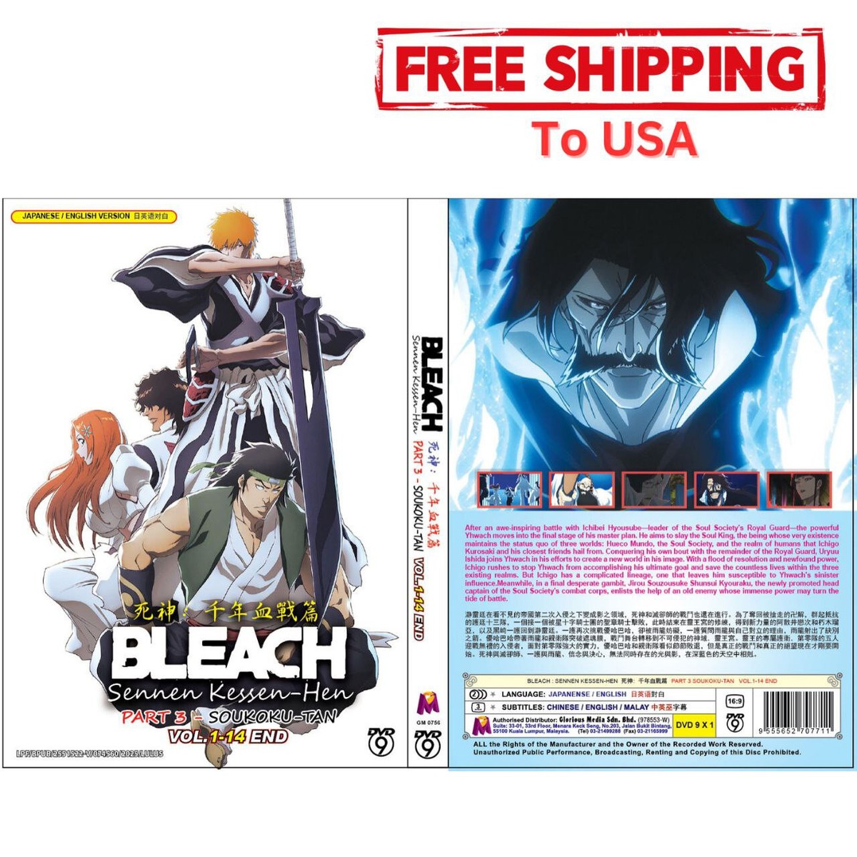 Anime DVD ENGLISH DUBBED Bleach: Thousand-year Blood War/Sennen