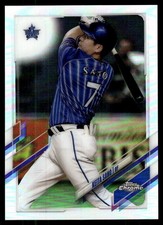 Keita Sano 2021 Topps Chrome NPB #39 Insert ? Parallel ? SEE SCAN! FREE SHIPPING