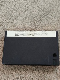 1986 vintage Japanese Super Rambo Special video game cartridge for the MSX2