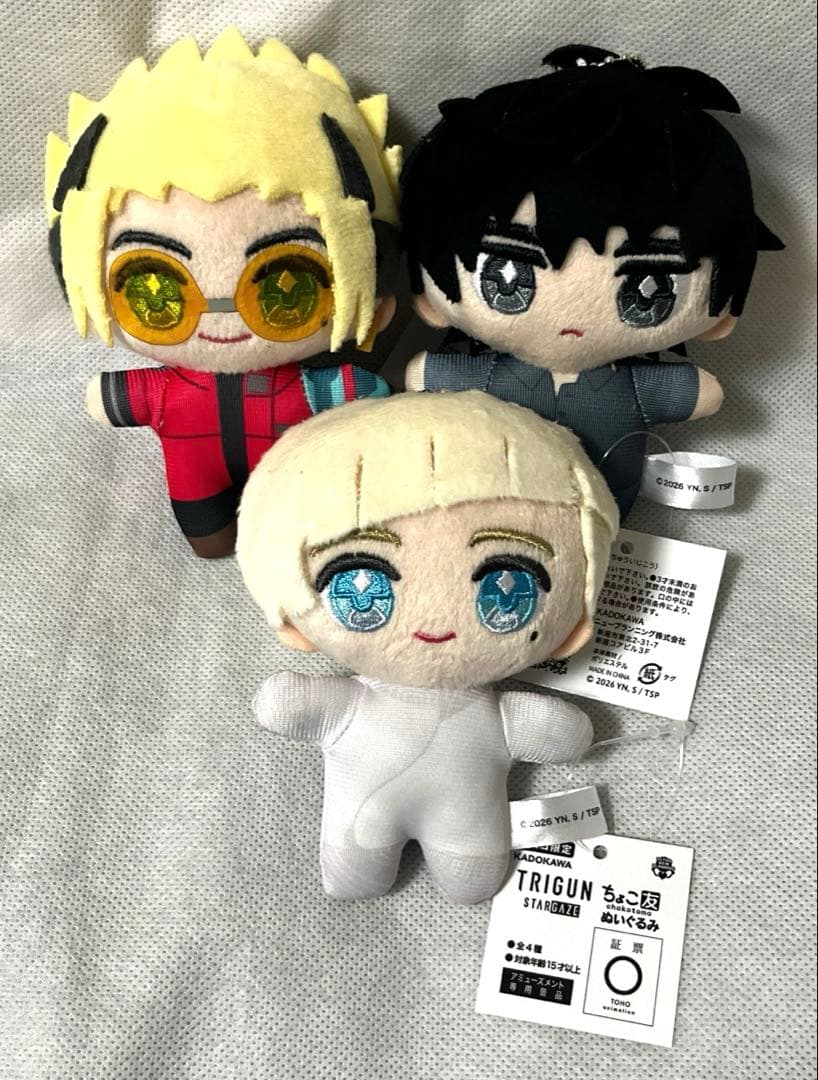 Trigun Stargaze Choko-Tomo Plush Vash Wolfwood Child Set 3pc