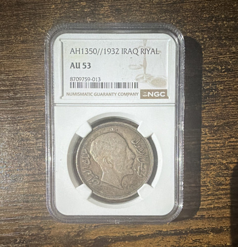1932 Iraq Riyal Silver KM104 NGC AU53