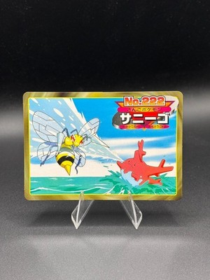 Corsola vs Beedrill No.222 Topsun Gold and Silver Japanese Pokemon MP