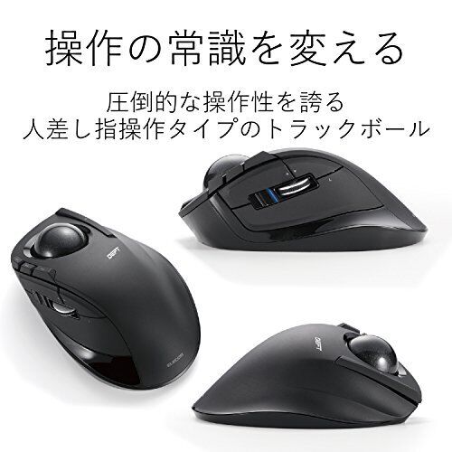 ELECOM M-DT2DRBK drahtlose Trackball-Maus neigbar 8 Tasten schwarz Japan kost... - Bild 2 von 6