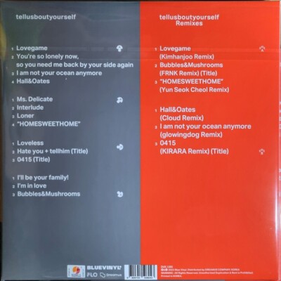 백예린 Yerin Baek 3LP - 2nd Album & Remixes / Tellusboutyourself