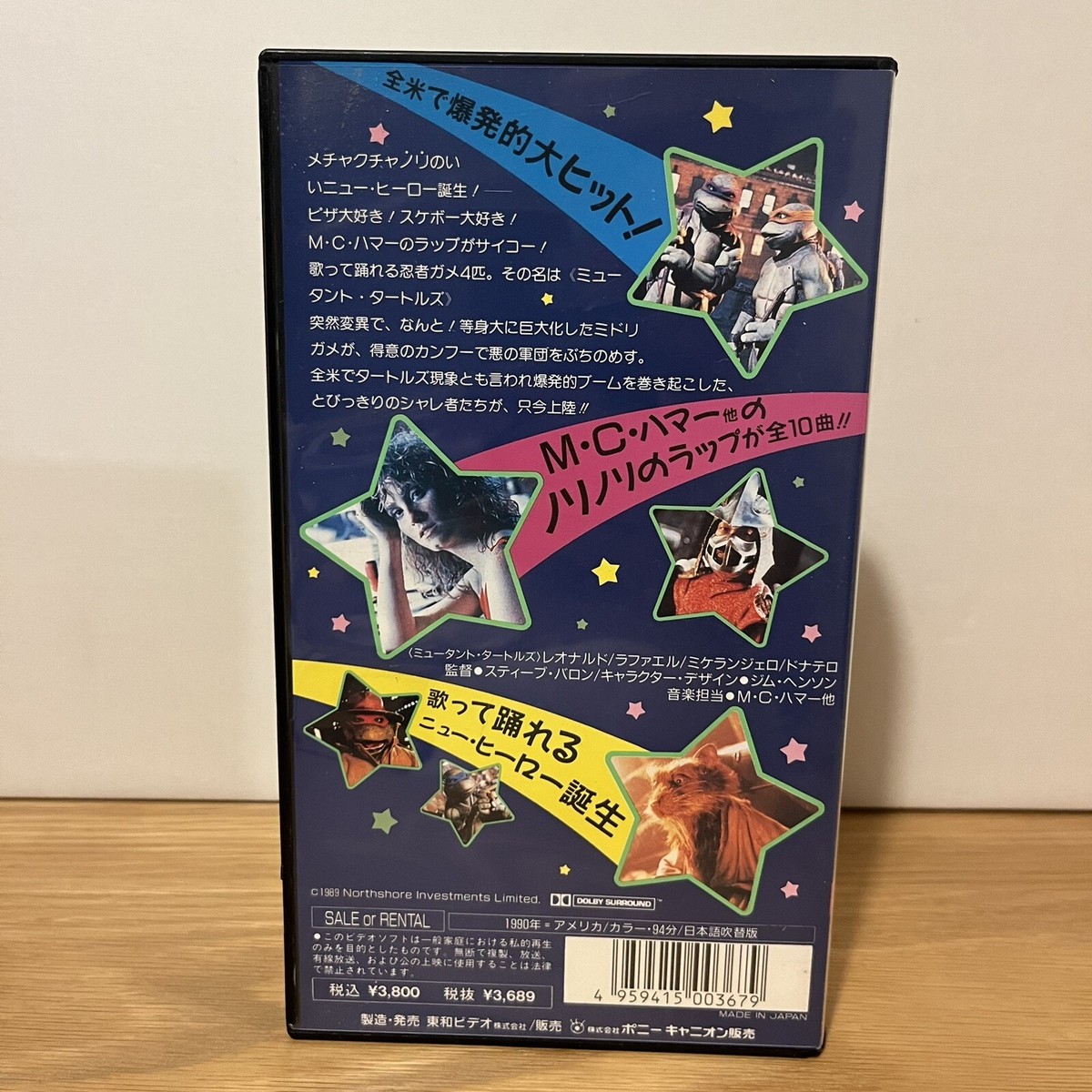 Mint 1990 Teenage Mutant Ninja Turtles The Movie VHS
