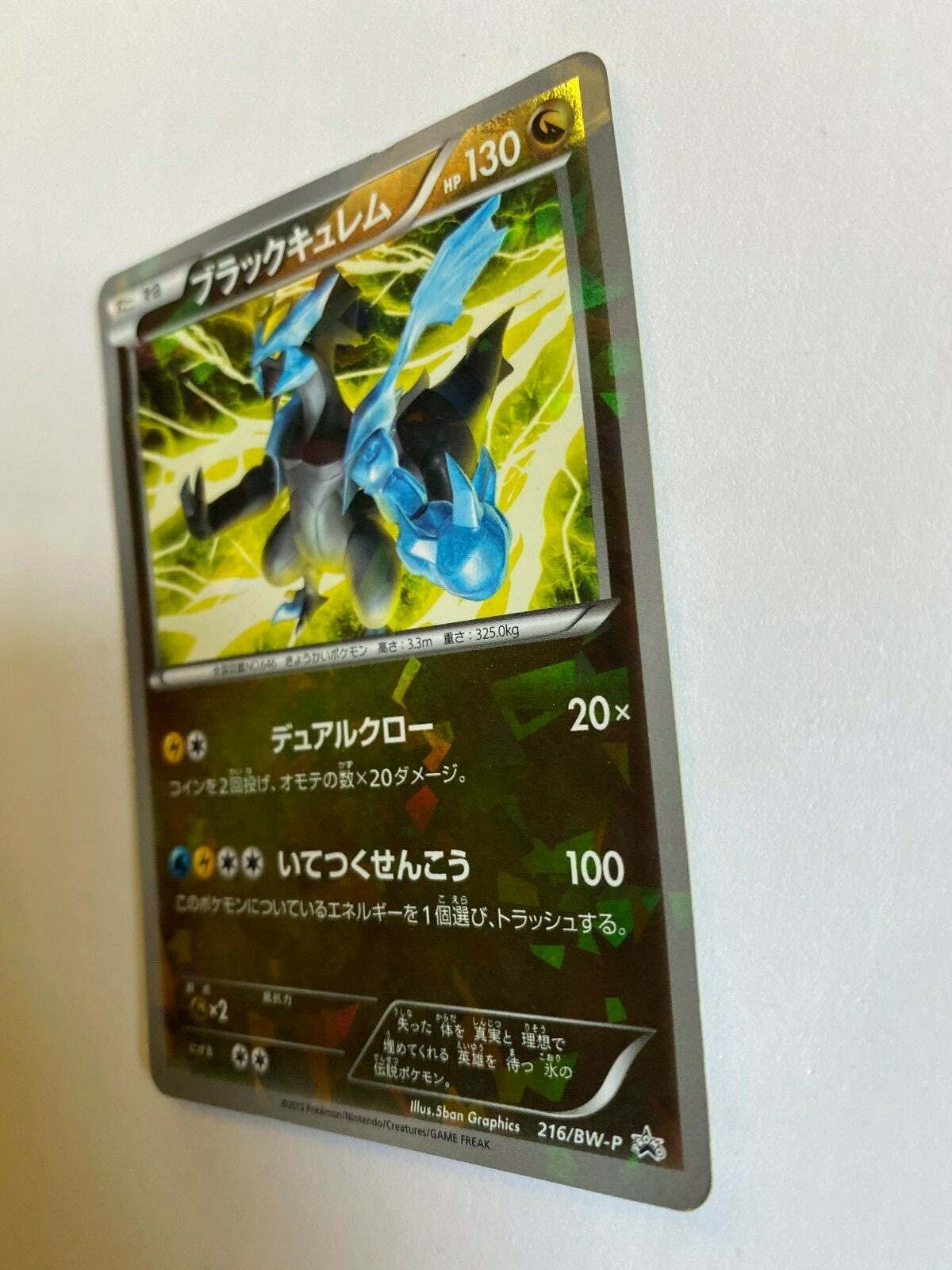 Bandai Black Kyurem Pokemon Plamo 27 From Japan1 For Sale Online Ebay