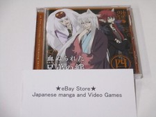 Kamisama Hajimemashita TV ANIME SOUNDTRACK CD music character song 04