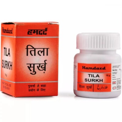 Hamdard Tila Surkh (10g)