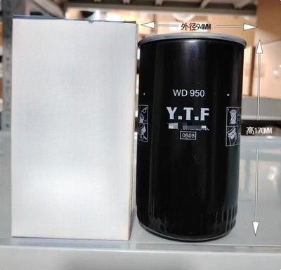 1PC high pressure explosion-proof WD950 oil filter Screw Compressor Maintenance
