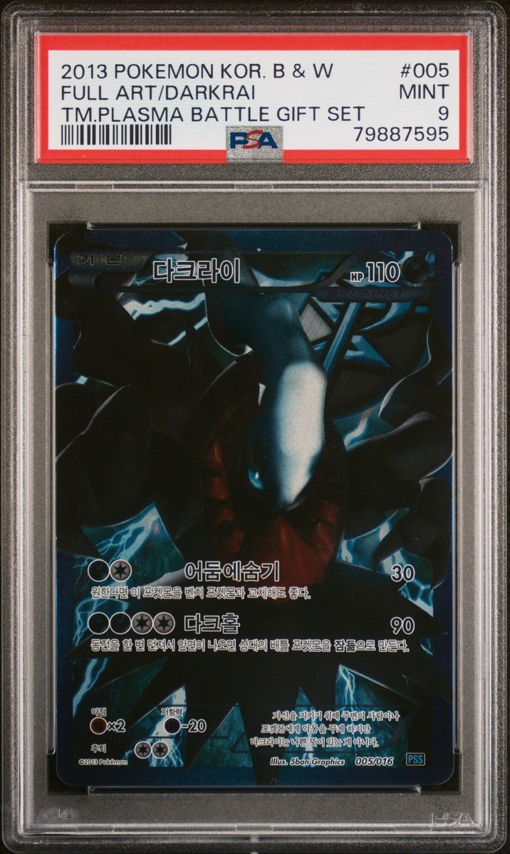 【旧ソ連製】　ガズ　１３ ダイキャスト ussr お手軽モデファイ道:MADE IN USSR（旧ソ連製ミニカー達） 前編