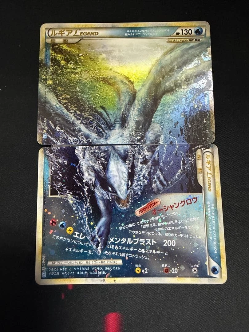1st edition lugia pokemon card Pokémon Lugia Neo Genesis Holo 9/111 – Grail Collectibles AZ main image 0