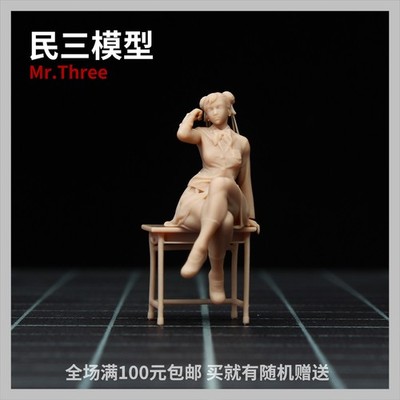 1:64/43 Seated Girl Figurine Uniform Outfit Resin Diorama  Unpanited Model