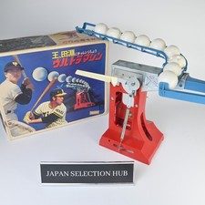 Nintendo ULTRA MACHINE Boxed Baseball Pitching Machine Official Tested Japan