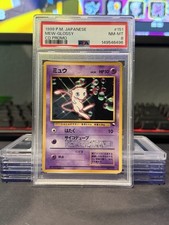 Mew [Glossy] #151 Prices | Pokemon Japanese CD Promo | Pokemon Cards