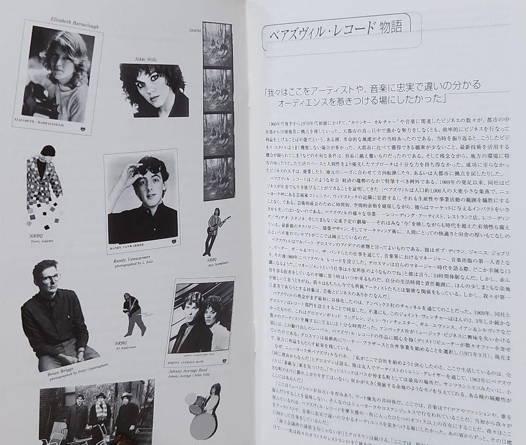 ポップス+ロック(洋楽) 4CD Various Bearsville Box PCCY00909 Bearsville /00440 Todd Rundgren - The Complete Bearsville Albums Collection