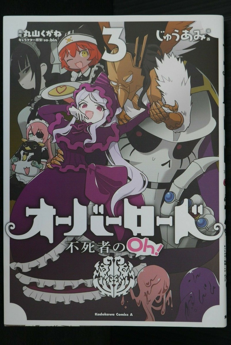 Overlord ラナー　プレイマット　未開封 51G1VKbKLtL._AC_SY200_QL15_.jpg