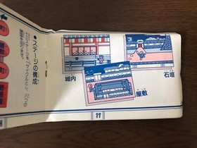 Nintendo Famicom Ganbare Goemon Karakuri Douchuu Japan