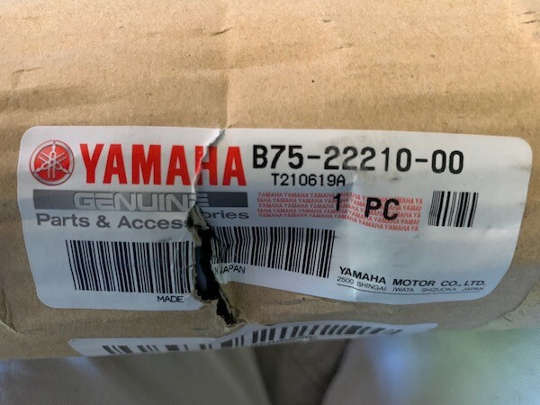 Tw200 Rear Shock Genuine Yamaha TW200 Rear Shock from factory B75-22210-00 | B752221000 ...