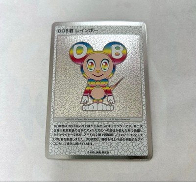 Takashi Murakami Mononoke Kyoto Dob-Kun Rainbow Card Mmk-003