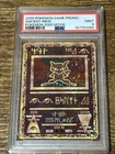 Pokemon 2000 Movie Game Promo Ancient Mew Graded PSA 9