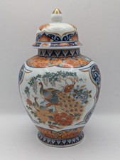 Vintage Japanese Pottery Hand Painted Imari Lidded Urn Vase Ginger Jar H20cm VGC