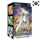 Display Pokémon Coréen S9 – Star Birth