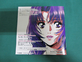 Sega Saturn Refrain Love[game only, No Limited Edition accessories] JAPAN. 19091