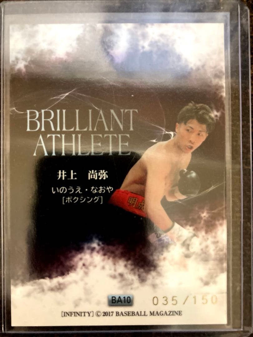 Naoya Inoue 2017 BBM Infinity Blue Foil Autograph Card Limited 35