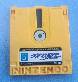 Cleopatra no Mahou クレオパトラの魔宝 (Complete, Tested, CIB) for Famicom Disk System