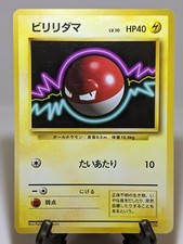 Voltorb #100 Base Set 1996 No Rarity Symbol Mark Japanese Pokemon Card LP A256