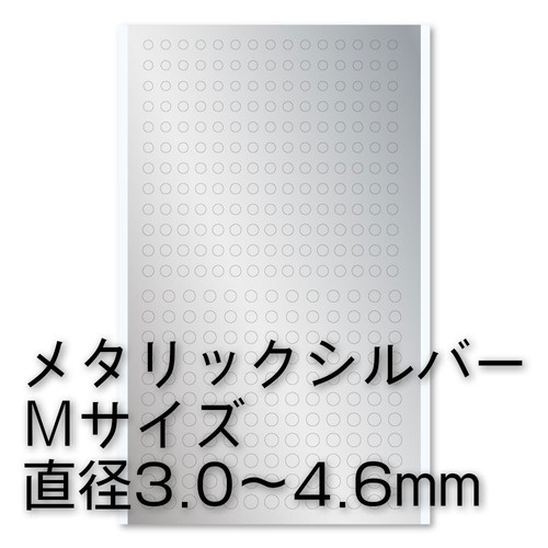Pegatina circular plateada HIQ Parts M (3,0 a 4,6 mm) CMS-M-SIL - Imagen 4 de 6